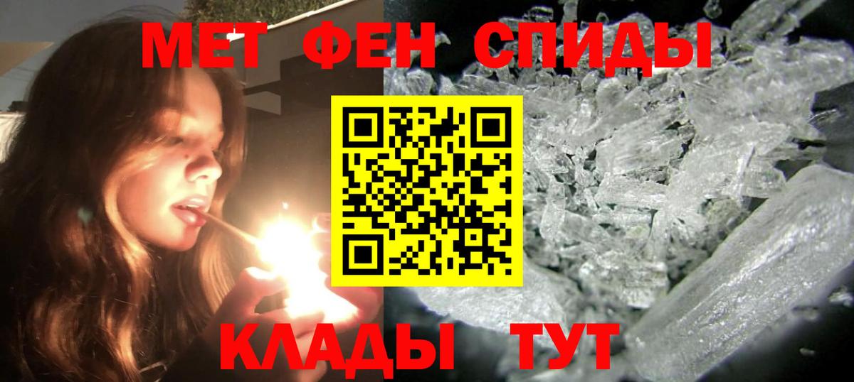 Amphetamine 97%  Вход с VPN  АМФЕТАМИН  Алатырь 