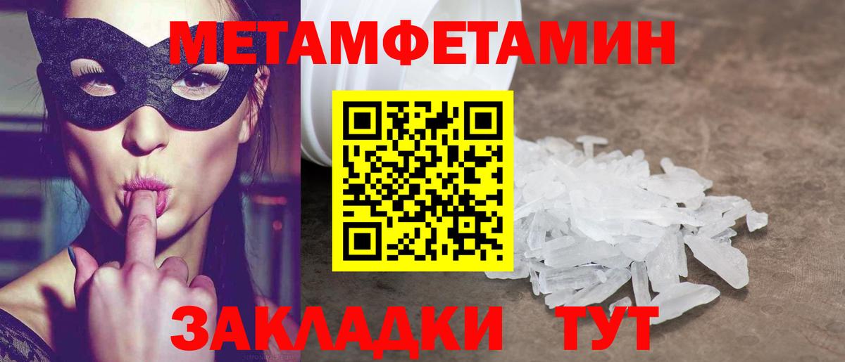АМФ Розовый Алатырь