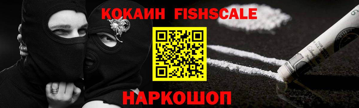 КОКАИН 97% Алатырь