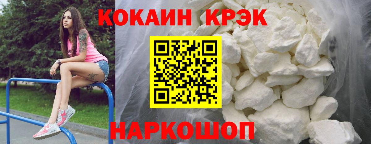COCAIN Columbia  Вход с VPN  Алатырь  Кокаин Боливия 