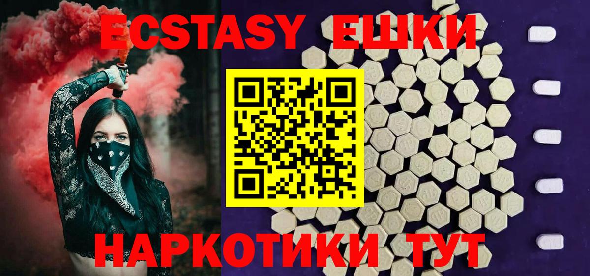 ЭКСТАЗИ диски Алатырь