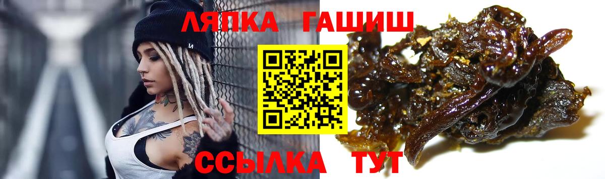 ГАШ 40% ТГК  ГАШИШ убойный  Вход с VPN  Алатырь 
