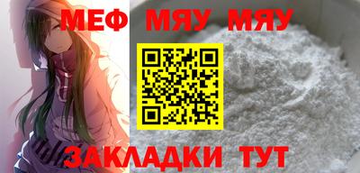 МДМА Абинск