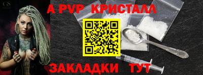 mix Абакан
