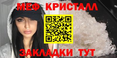 МДМА Абинск