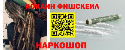 МДМА Абинск