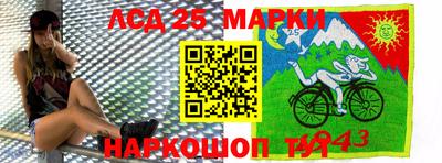 МДМА Абинск