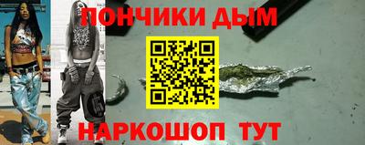 МДМА Абинск
