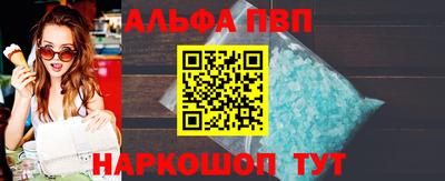 mdpv Азнакаево