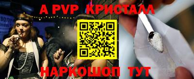 mdpv Азнакаево
