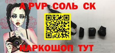 амфетамин Тара