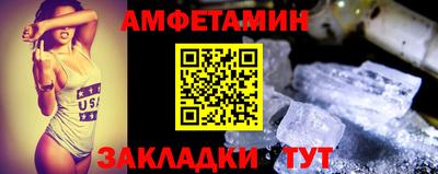 mix Абакан