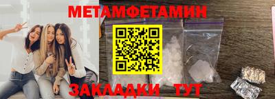 МДМА Абинск