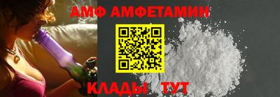 mix Абакан