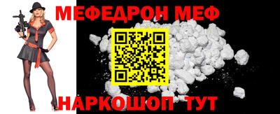 mix Абакан
