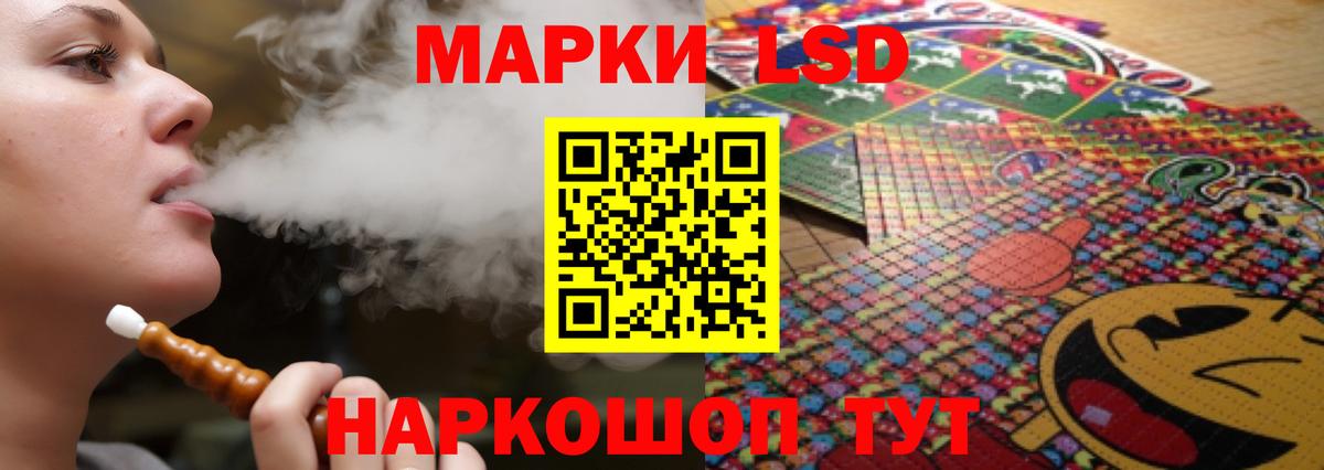 LSD-25 экстази кислота  Вход с VPN  кракен ONION  Алатырь  Лсд 25 экстази кислота 
