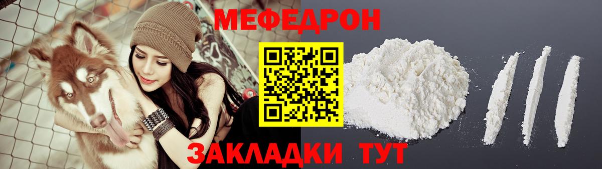 Амфетамин Алатырь