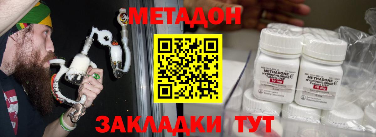МЕТАДОН мёд Алатырь