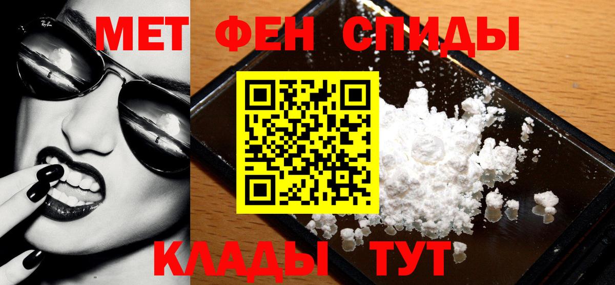 Первитин винт Алатырь