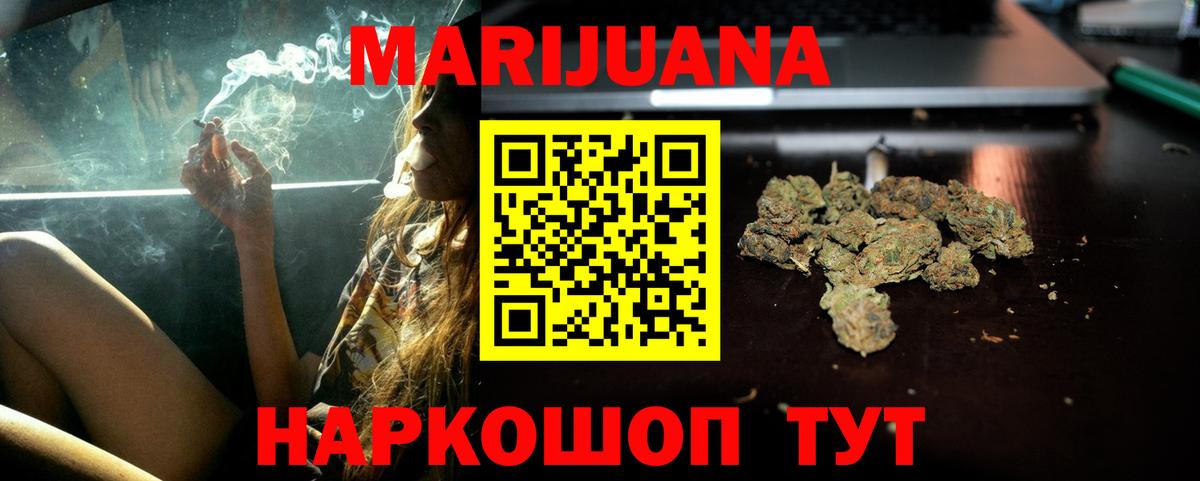 МАРИХУАНА  Алатырь  LSD-25  Меф МЯУ МЯУ кристаллы  Вход с VPN  Альфа ПВП СК кристаллы  МЕТАМФЕТАМИН  Гашиш 